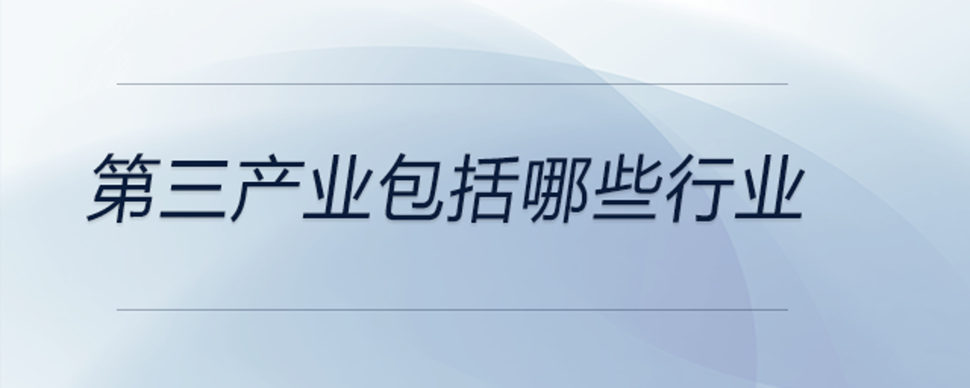 迅易媒发稿